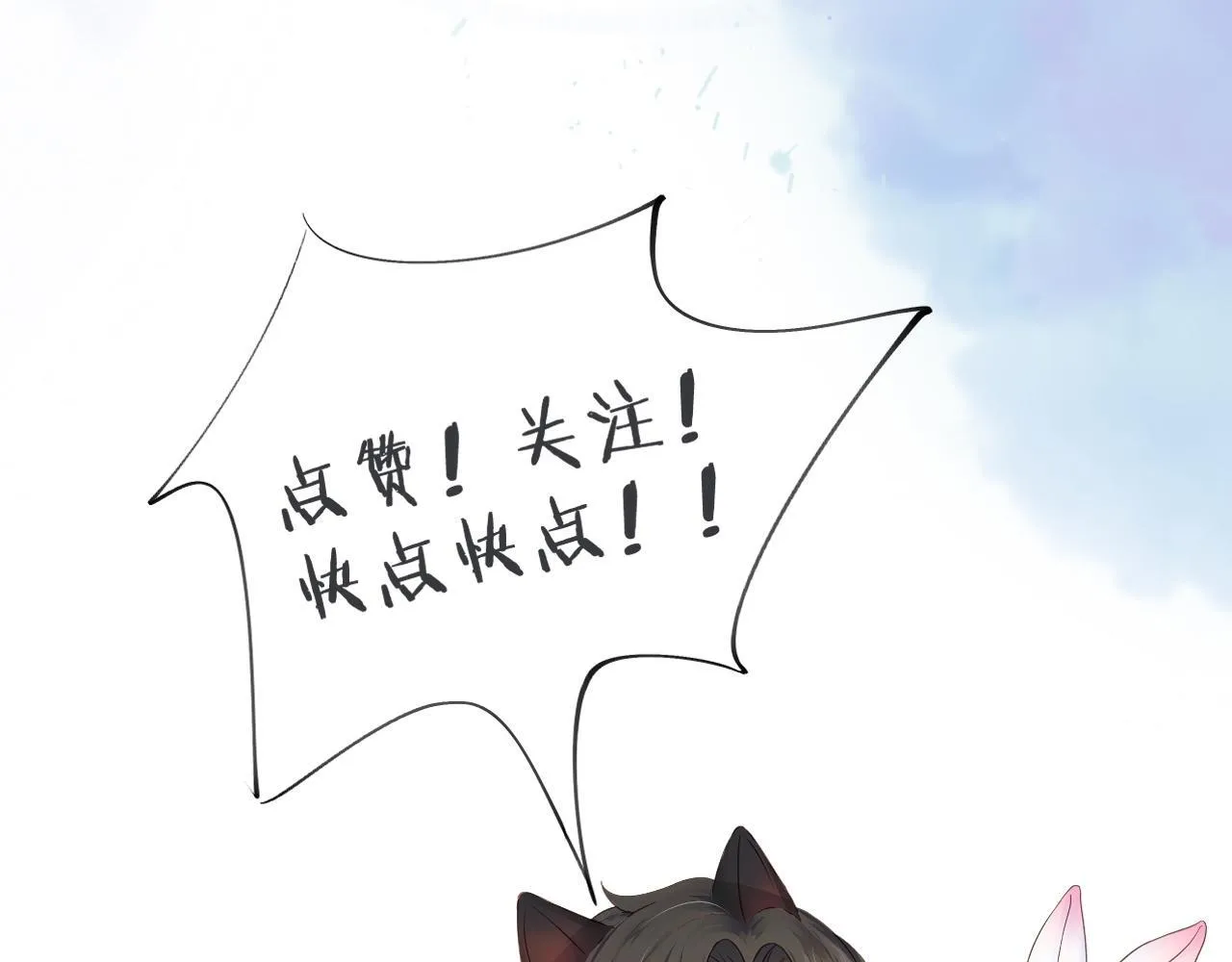 第96话 我全都给他106