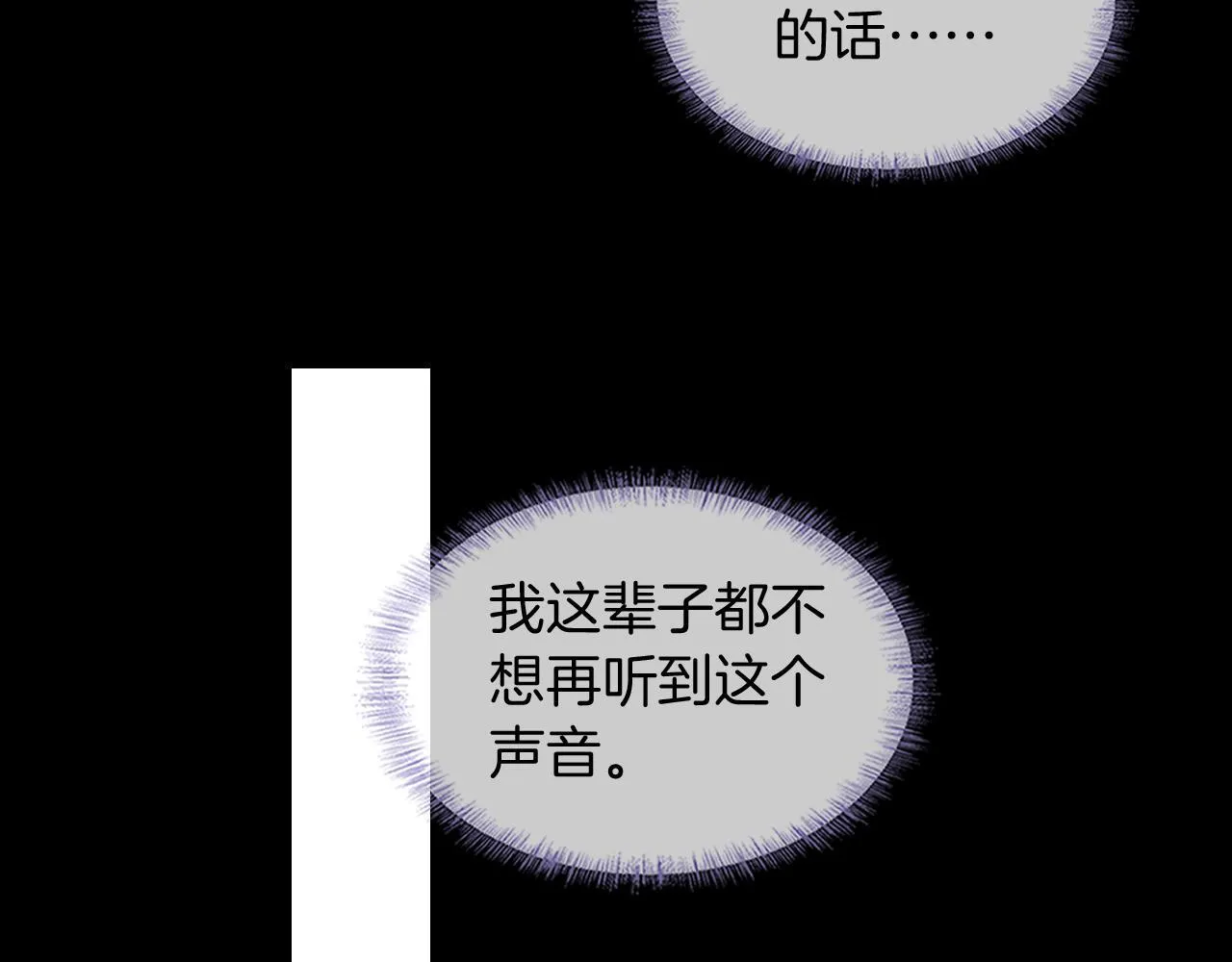 第96话 我全都给他66