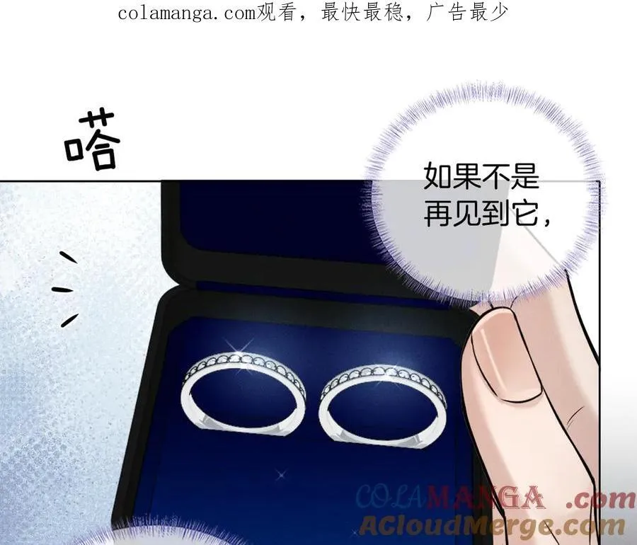 第100话 这个男人真的喜欢我！0