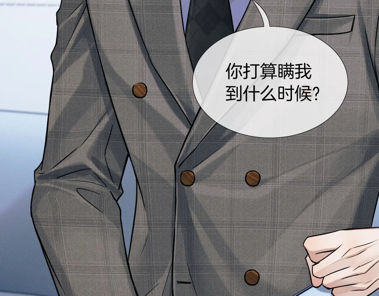 第95话 自己做决定！63