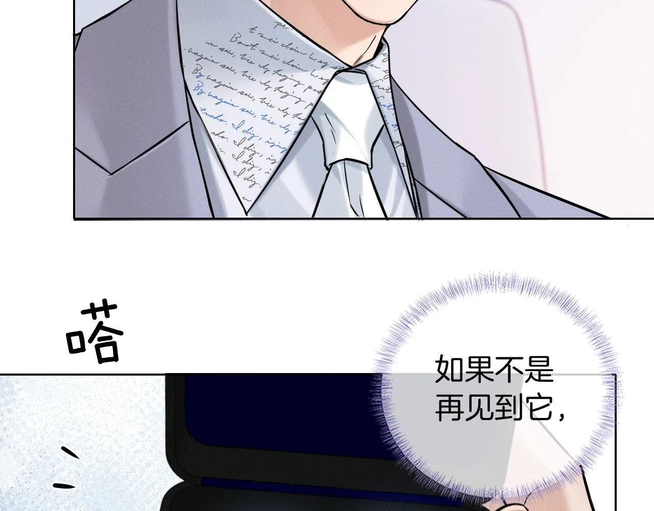 第99话 李玉又算什么？87
