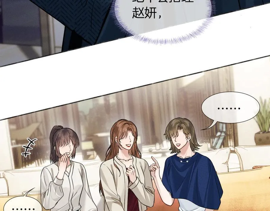第100话 这个男人真的喜欢我！78