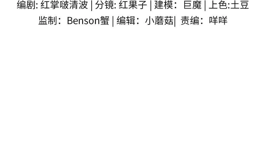 第100话 这个男人真的喜欢我！13