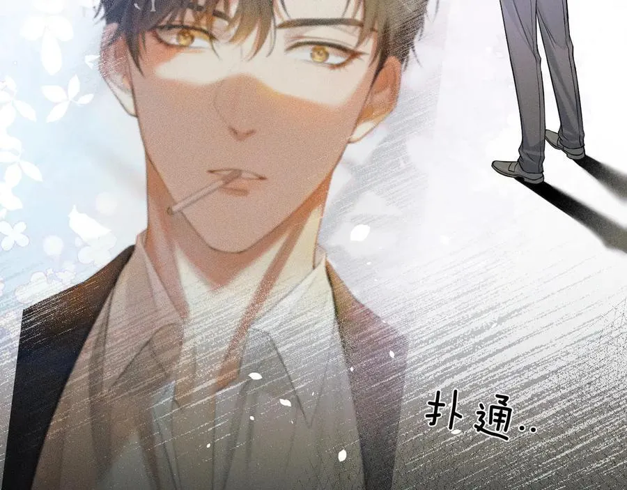 第100话 这个男人真的喜欢我！23