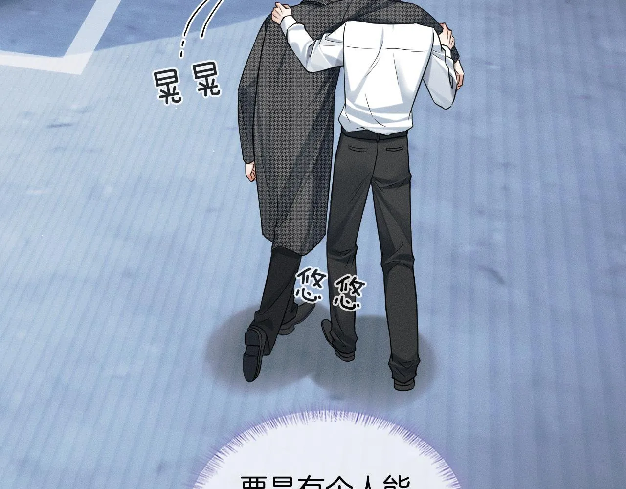 第95话 自己做决定！44