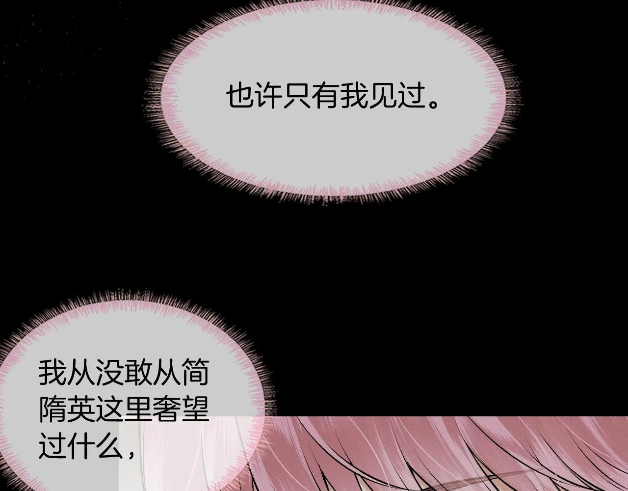 第94话 我们谈谈50