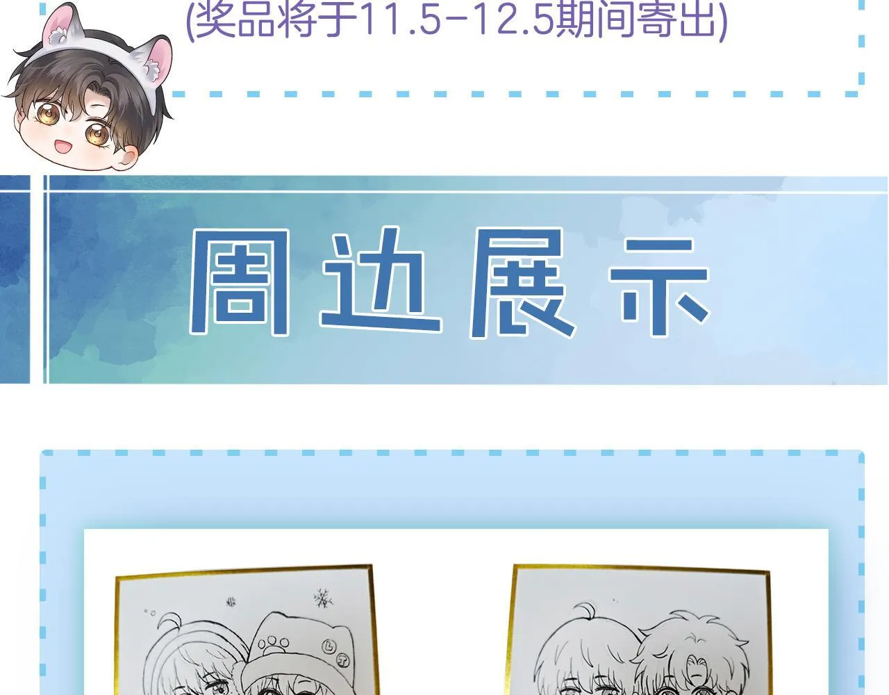 糖画14