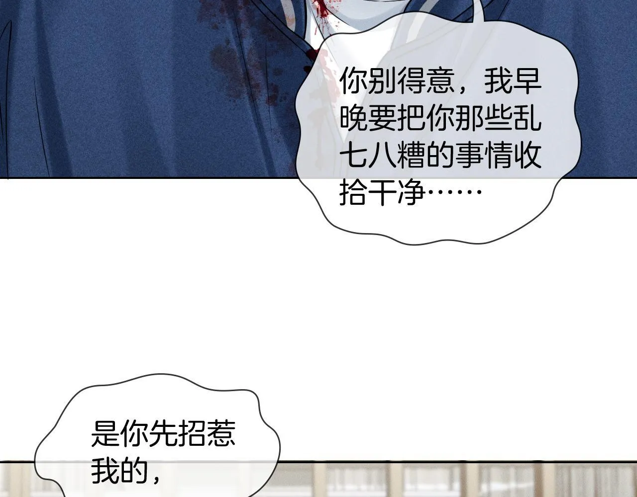 第99话 李玉又算什么？21