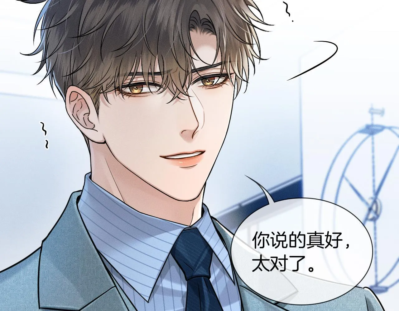 第96话 我全都给他25