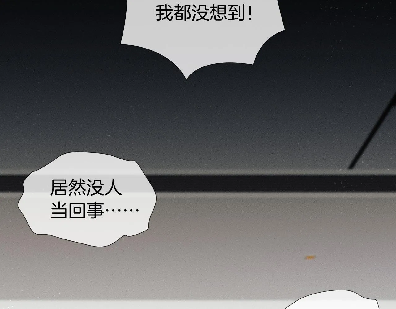 第94话 我们谈谈42