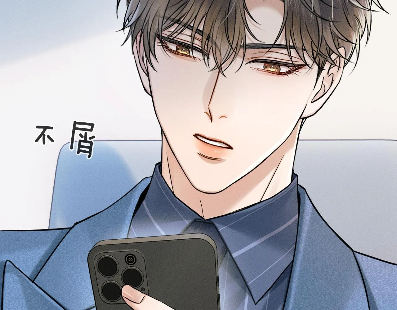 第94话 我们谈谈68