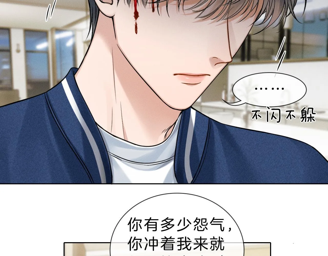 第98话 我究竟……都干了些什么42