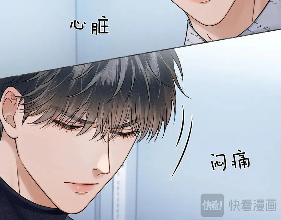 第100话 这个男人真的喜欢我！25
