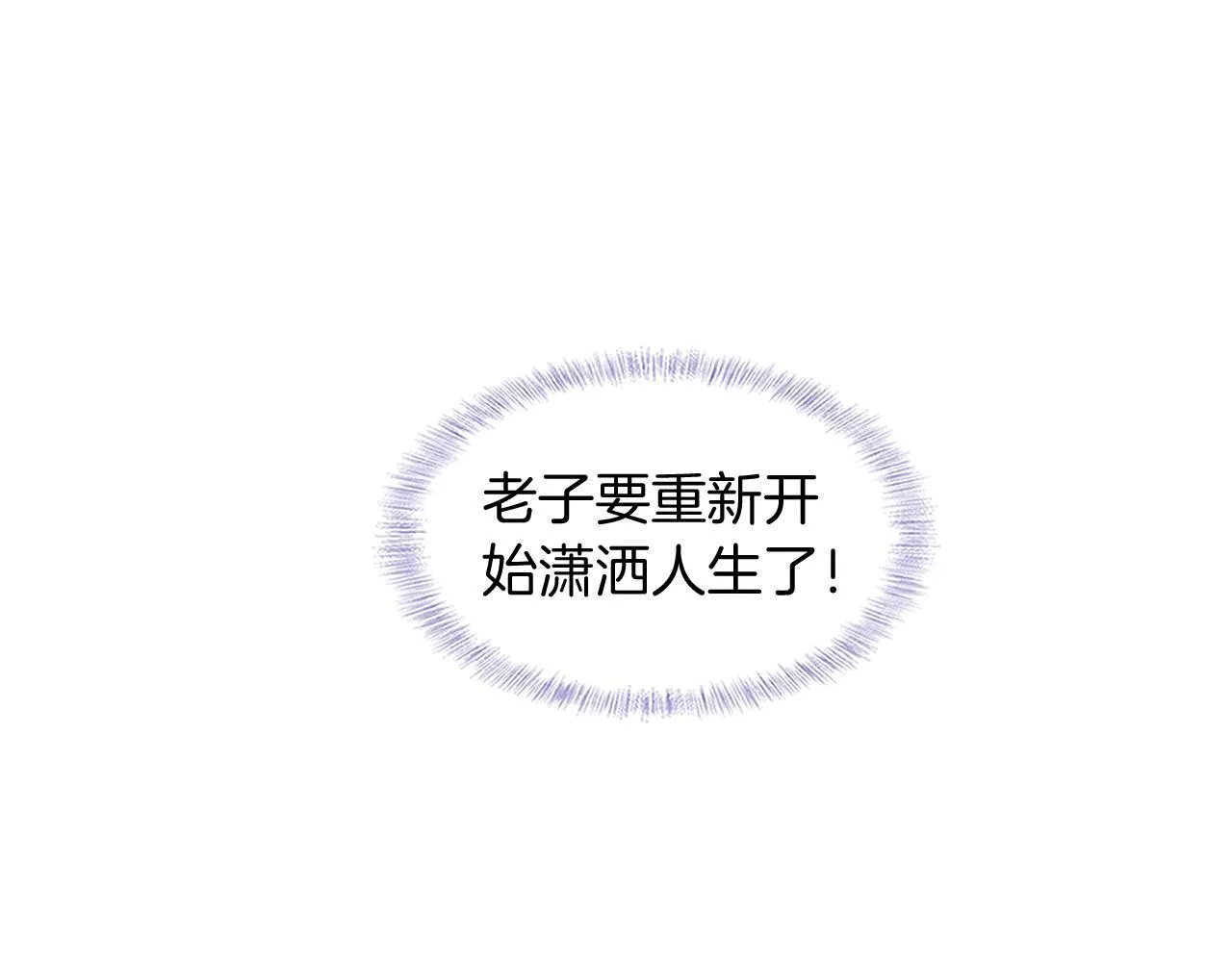 第96话 我全都给他83