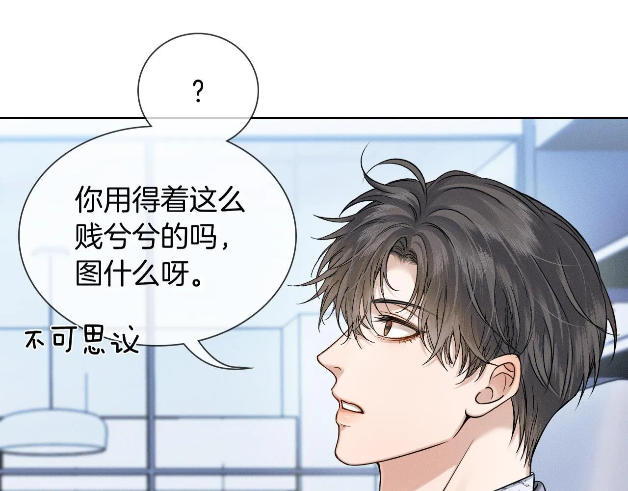 第99话 李玉又算什么？66