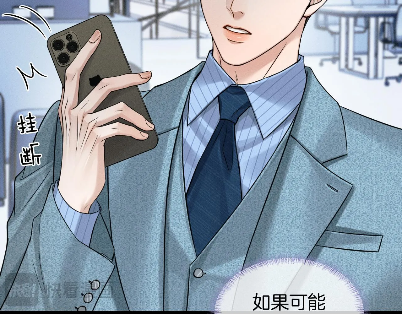第96话 我全都给他65