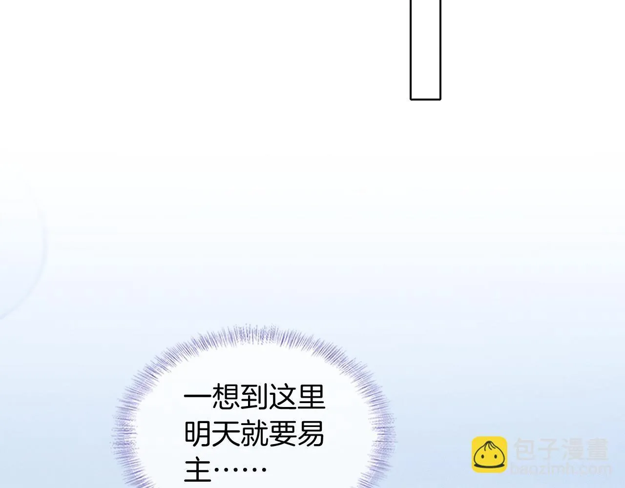 第99话 李玉又算什么？83