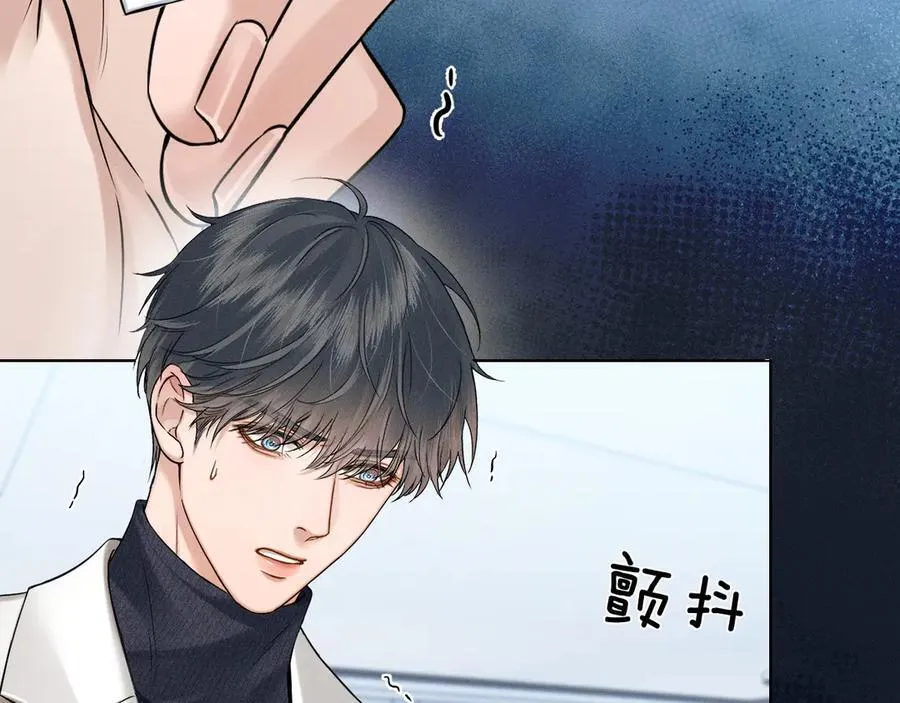 第100话 这个男人真的喜欢我！43
