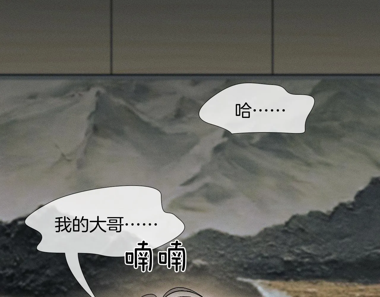 第93话  我简隋英发誓！23