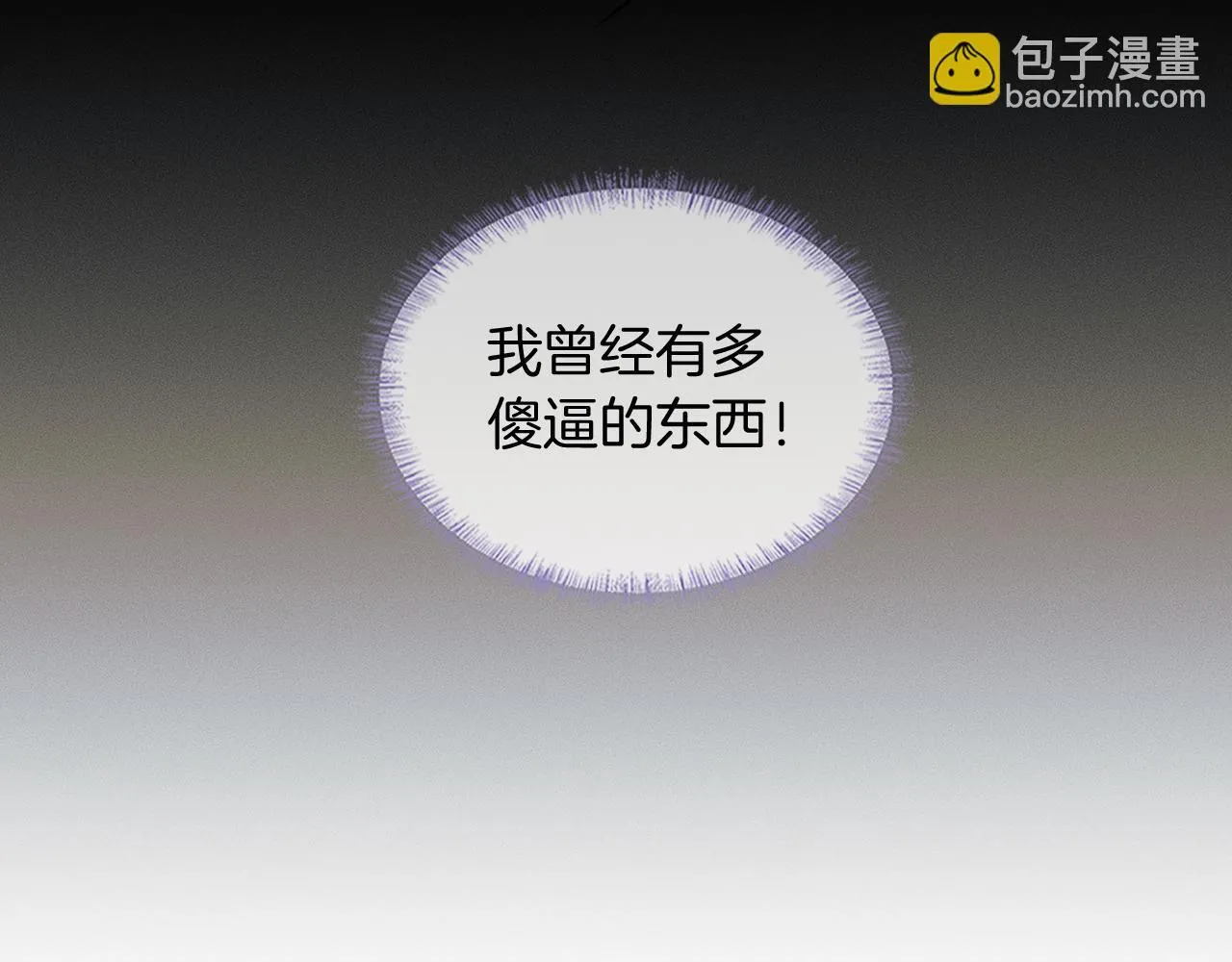 第99话 李玉又算什么？90