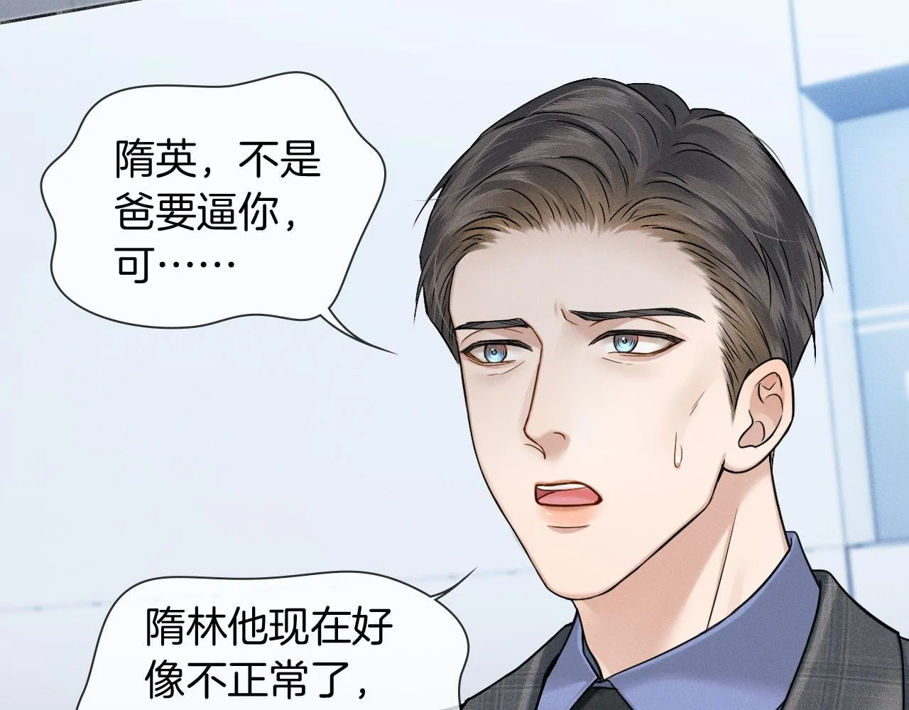 第96话 我全都给他40