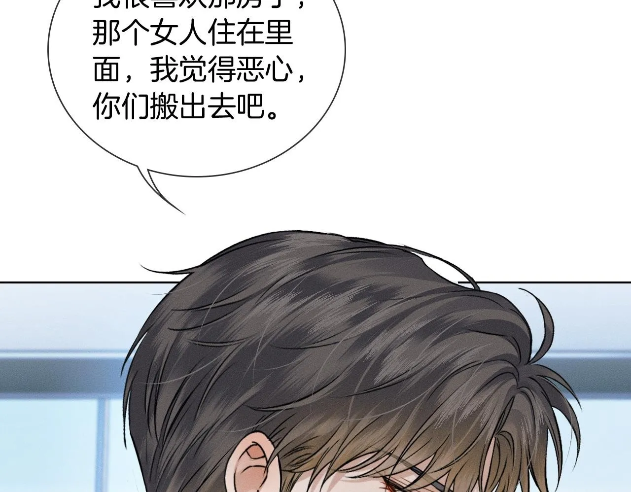 第96话 我全都给他49