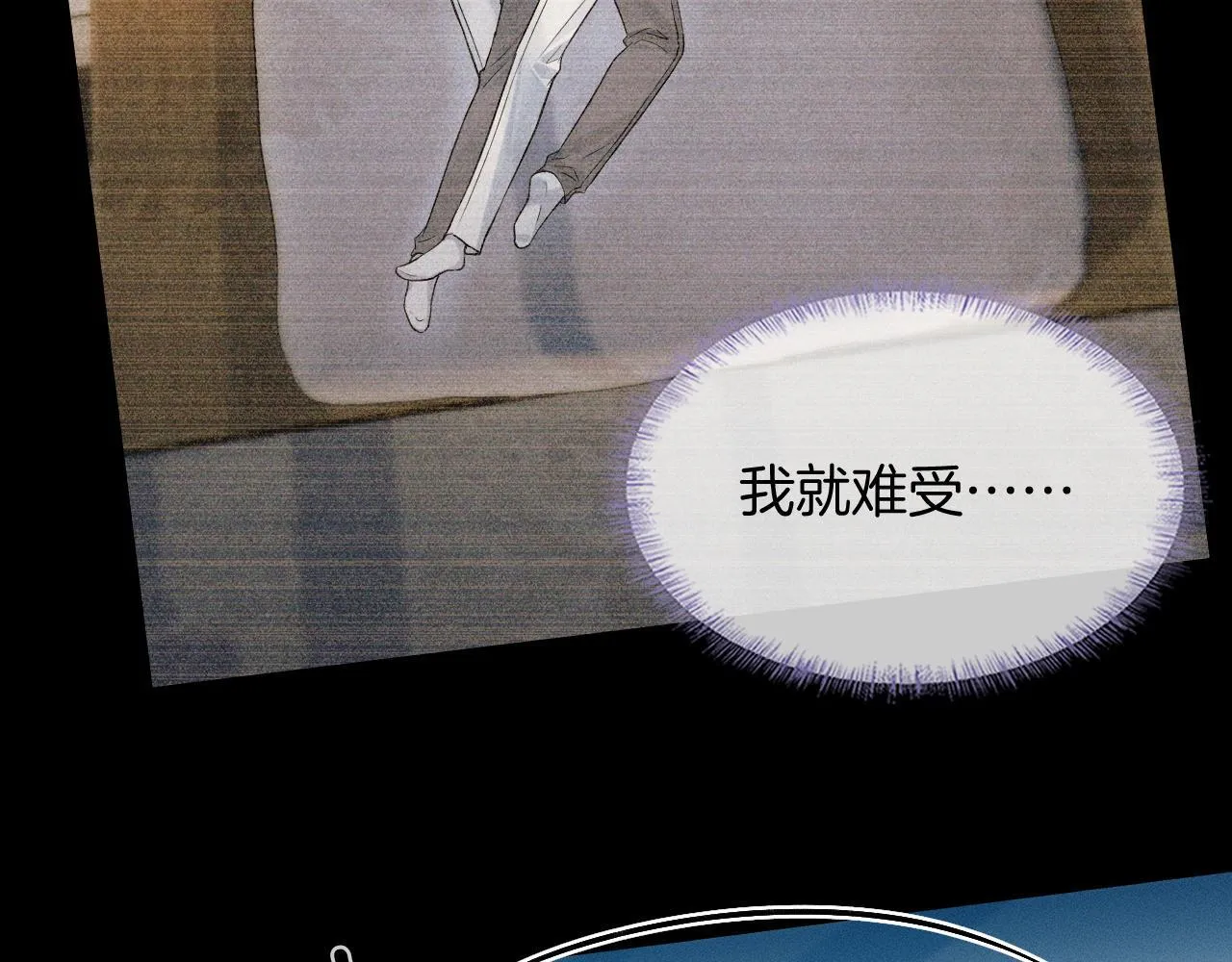 第93话  我简隋英发誓！73