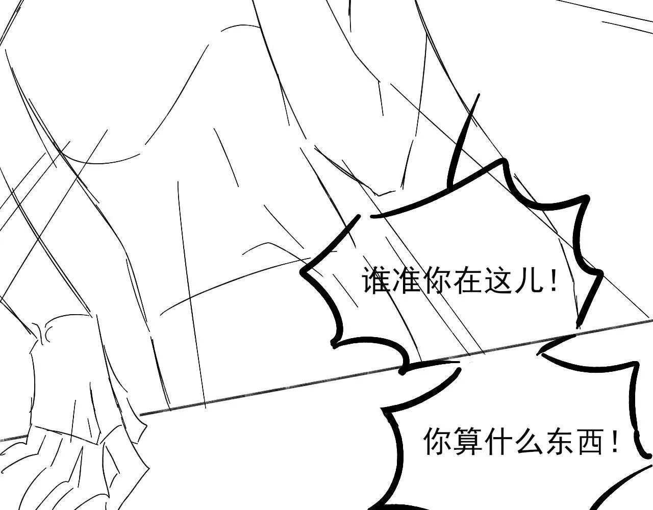 第96话 我全都给他100
