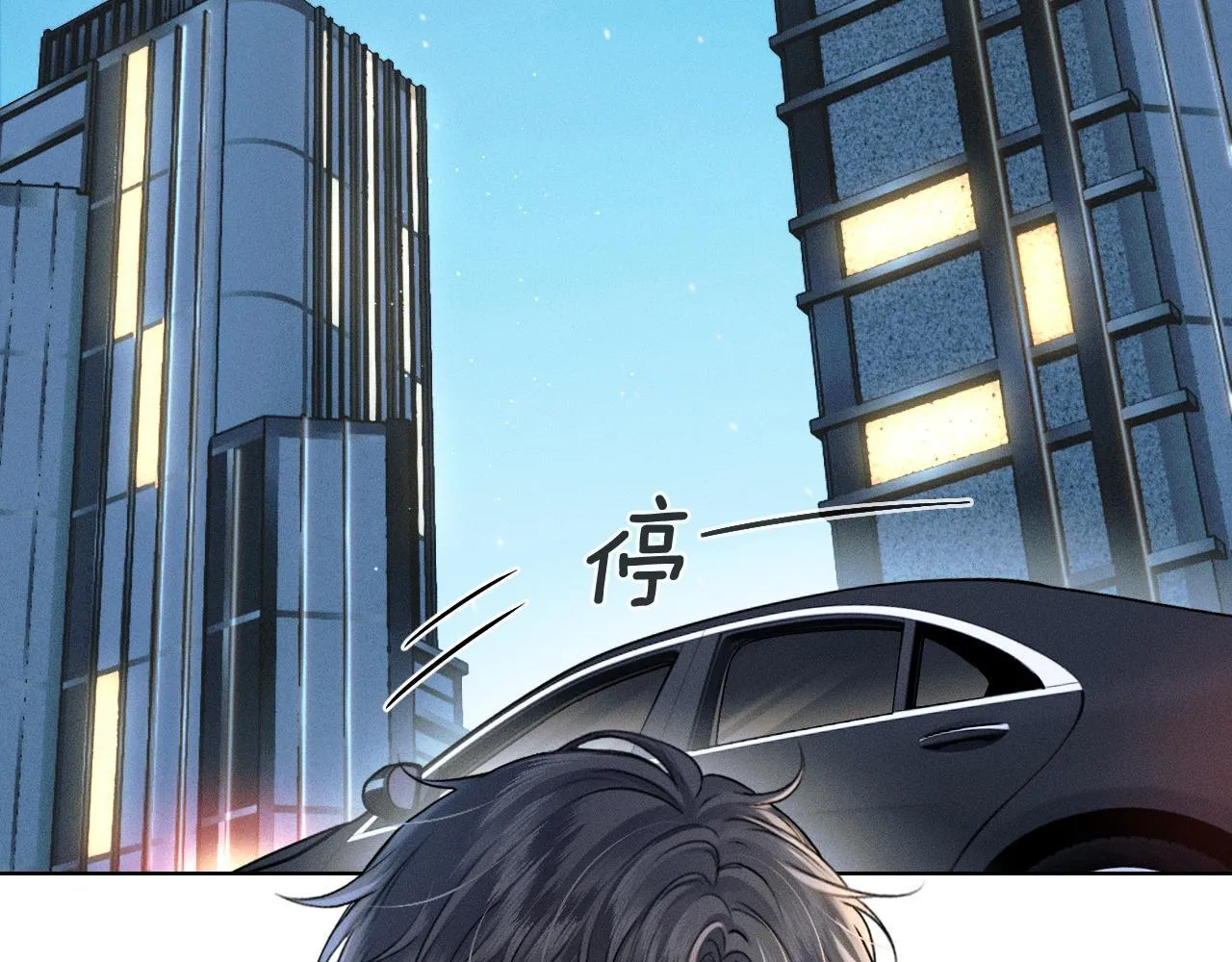 第93话  我简隋英发誓！68