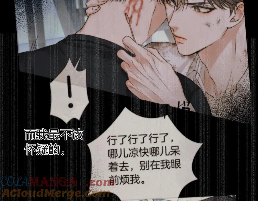 第100话 这个男人真的喜欢我！52
