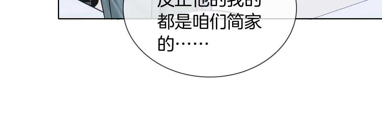 第96话 我全都给他37