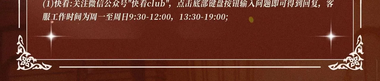 特典公开：你却爱着一个他 舞池情乱 心轨失序21