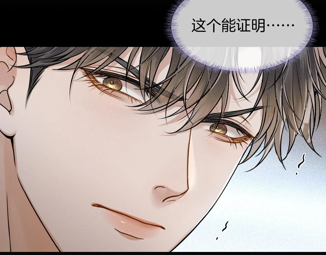 第99话 李玉又算什么？89