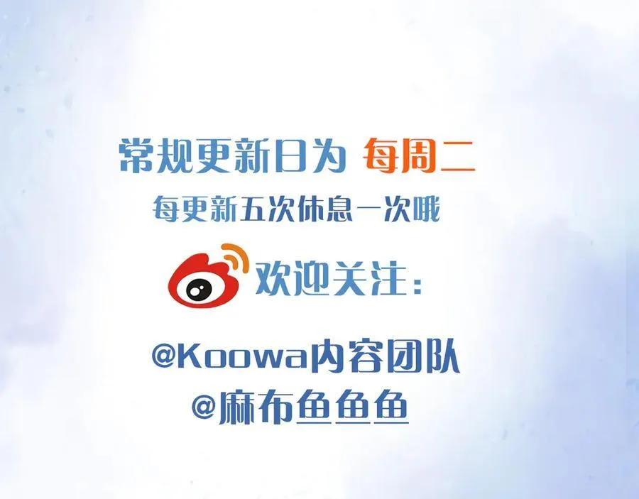 第100话 这个男人真的喜欢我！119