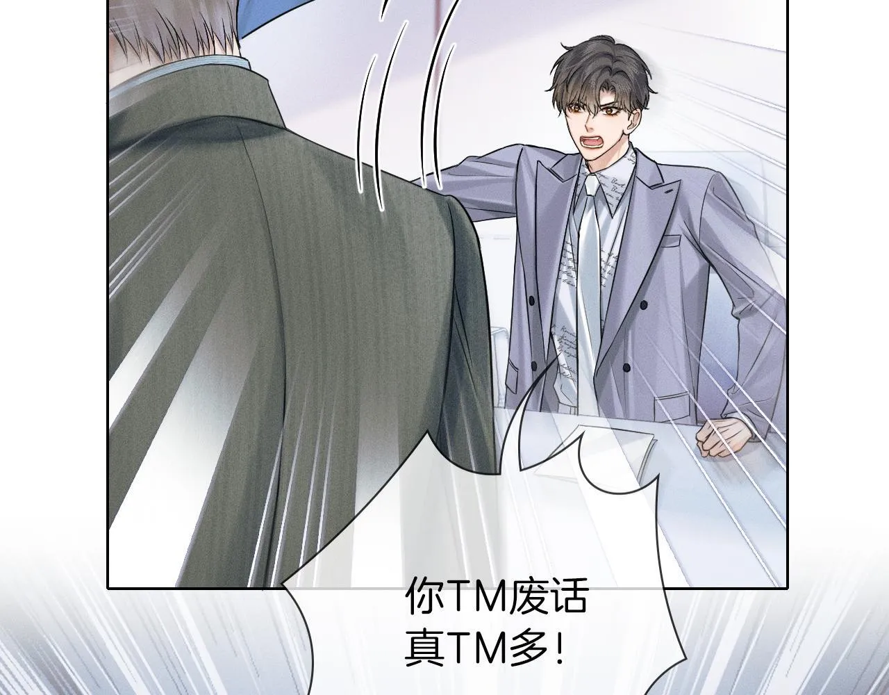 第99话 李玉又算什么？78