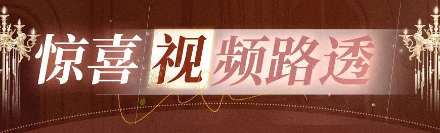 特典公开：你却爱着一个他 舞池情乱 心轨失序14