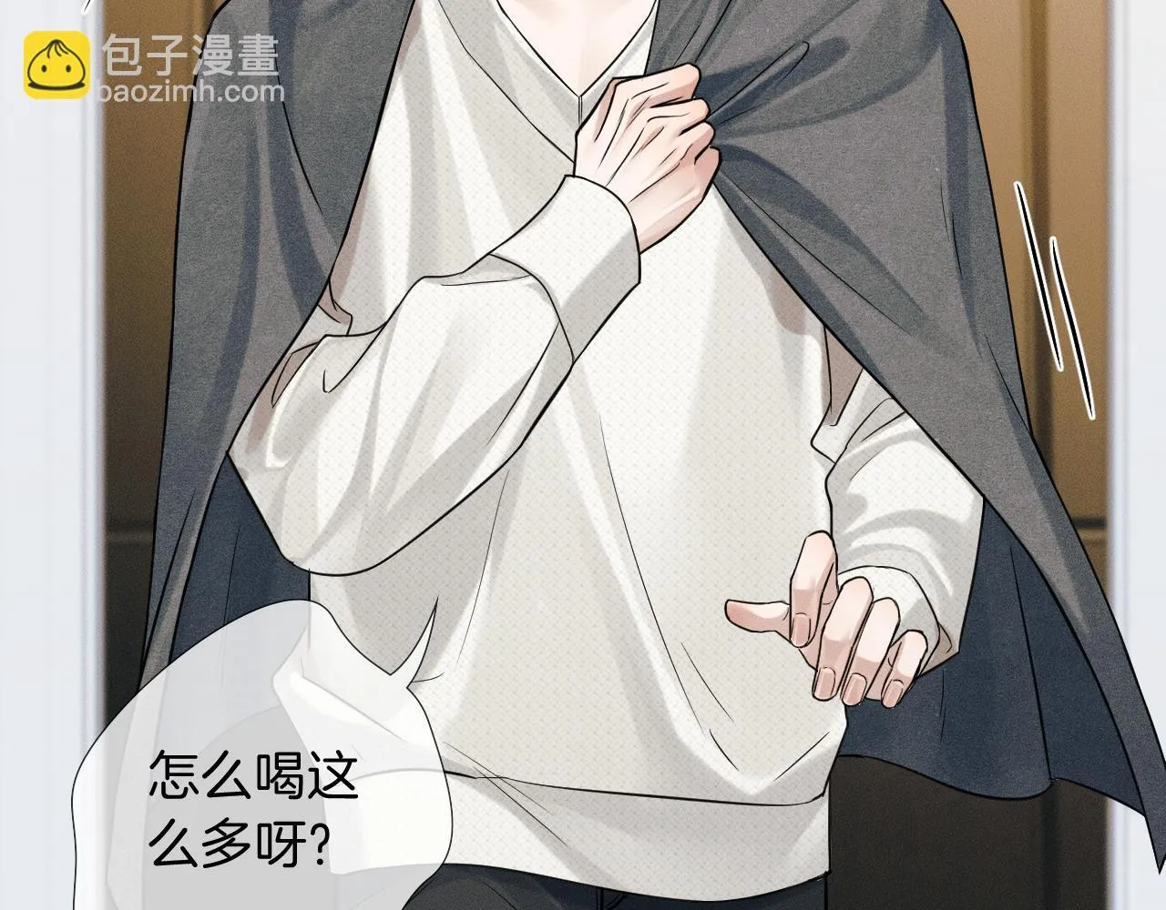 第95话 自己做决定！51