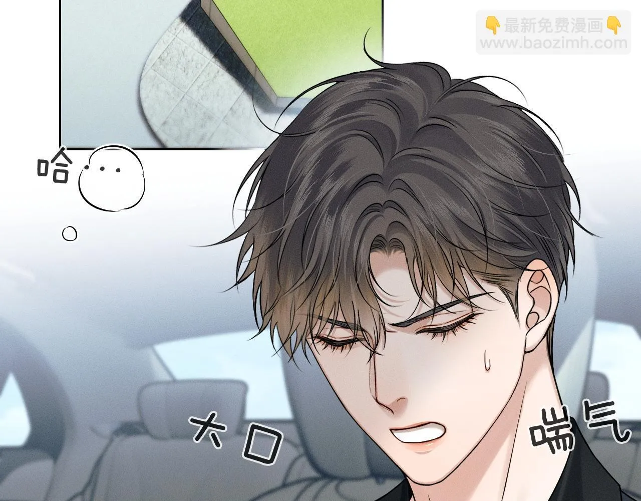 第93话  我简隋英发誓！57