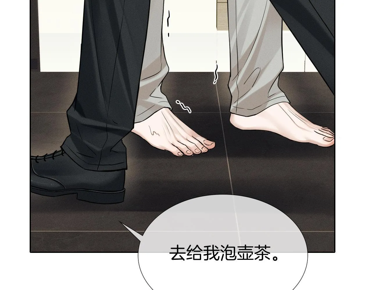 第94话 我们谈谈23