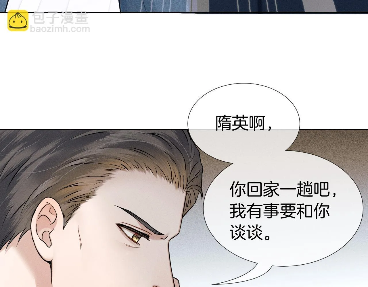 第95话 自己做决定！18