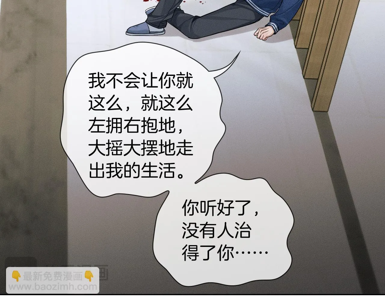 第99话 李玉又算什么？17