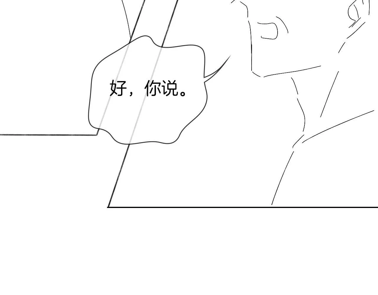 第95话 自己做决定！91