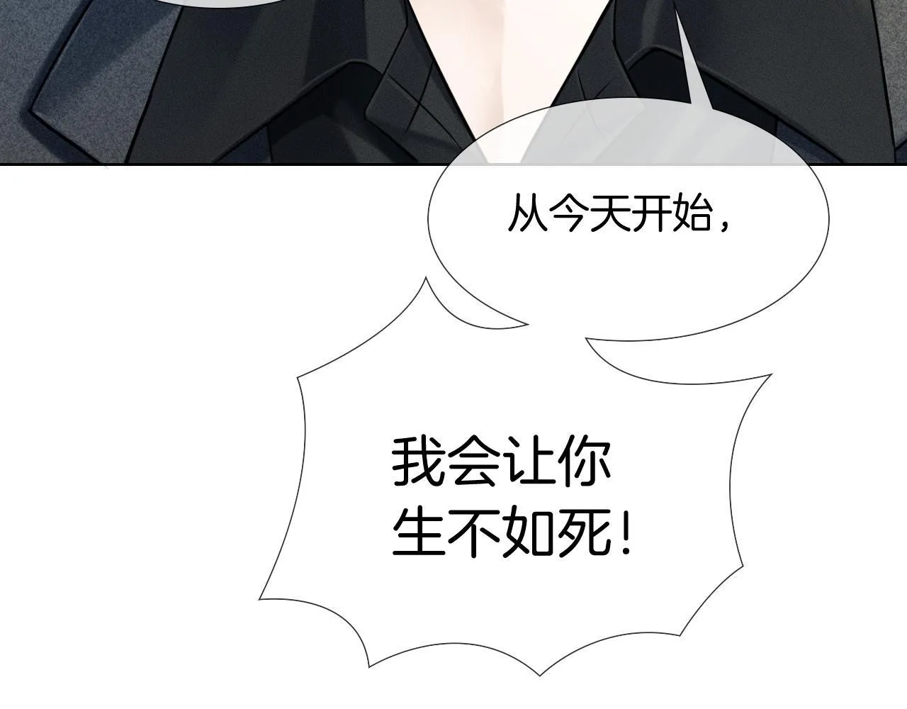 第93话  我简隋英发誓！20