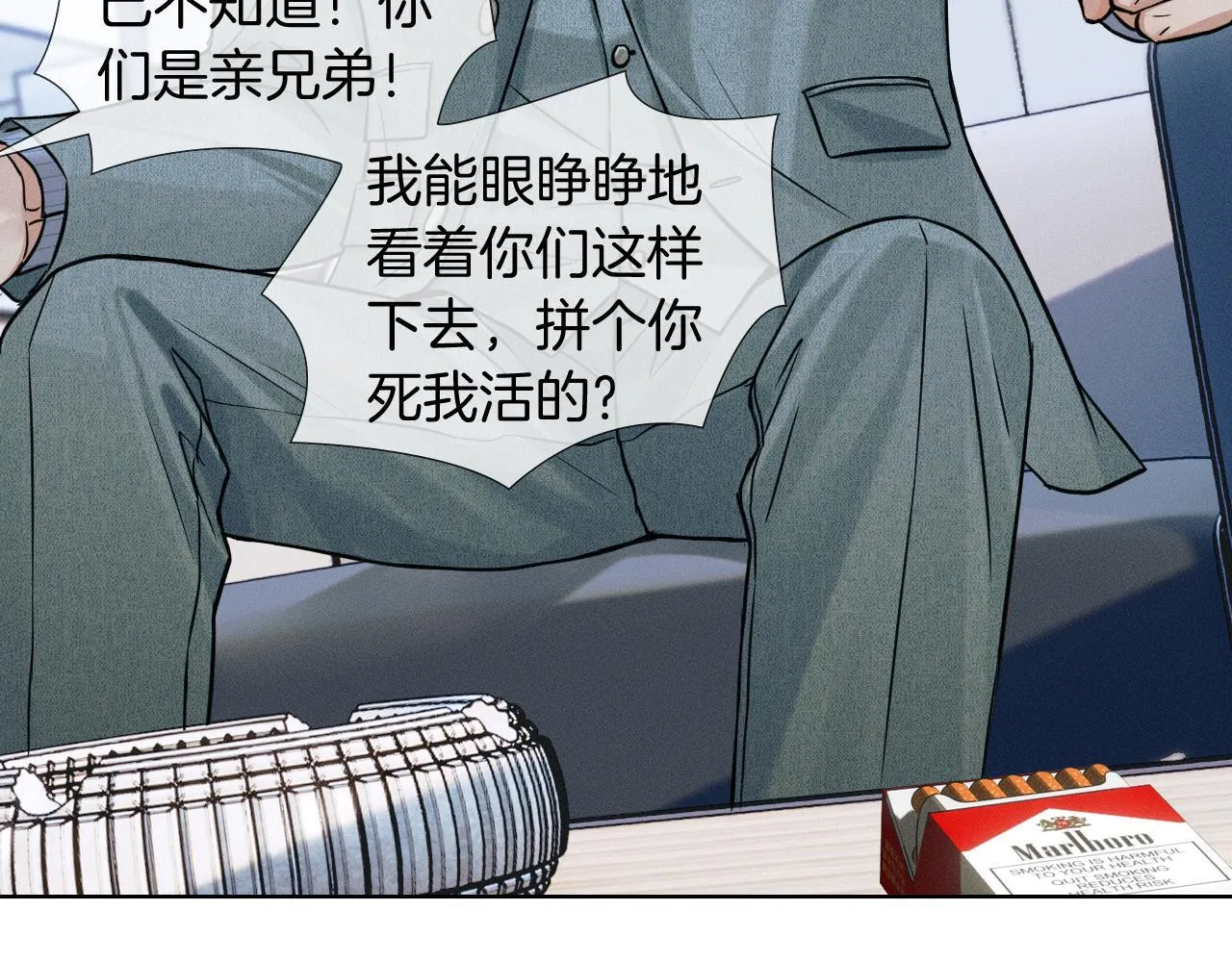 第95话 自己做决定！70