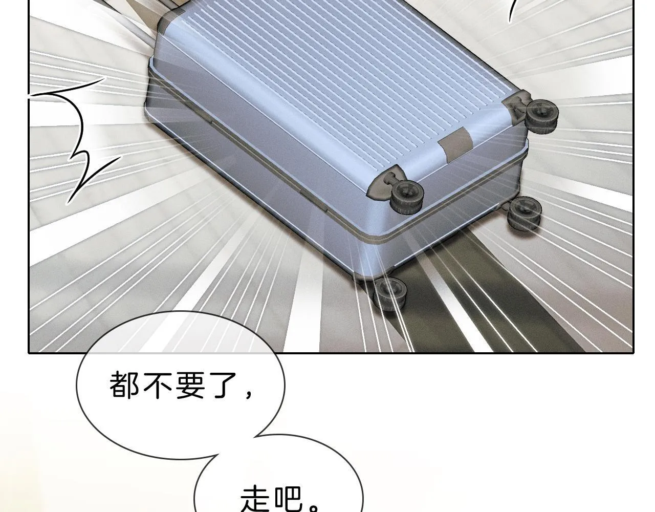 第98话 我究竟……都干了些什么16