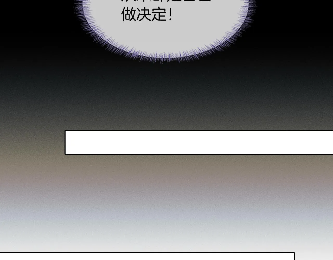 第95话 自己做决定！55