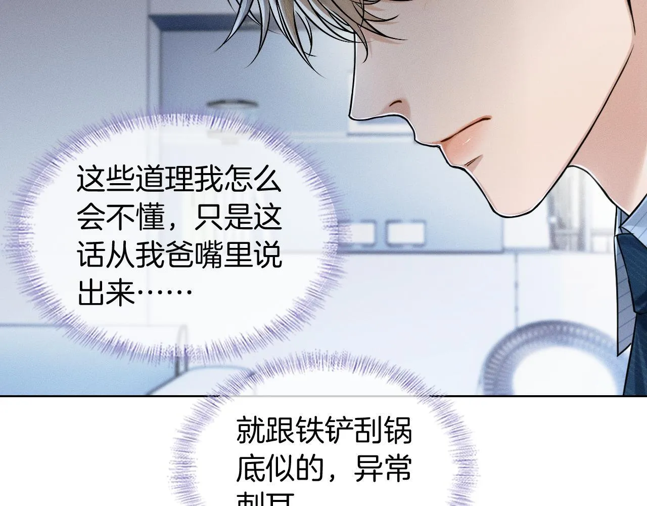 第96话 我全都给他22