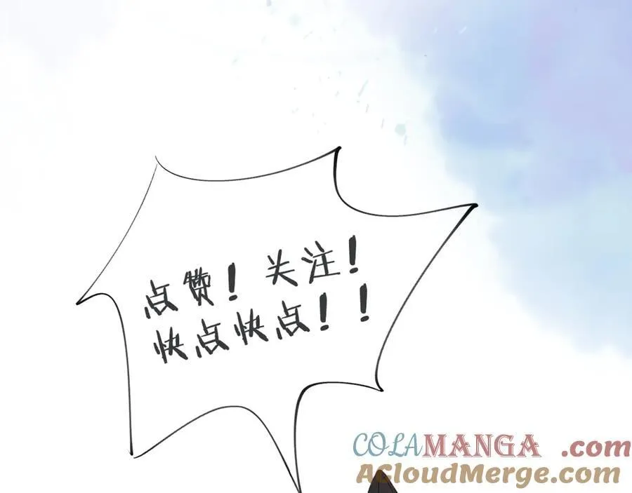 第100话 这个男人真的喜欢我！120