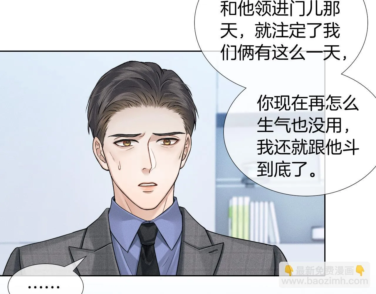 第95话 自己做决定！73