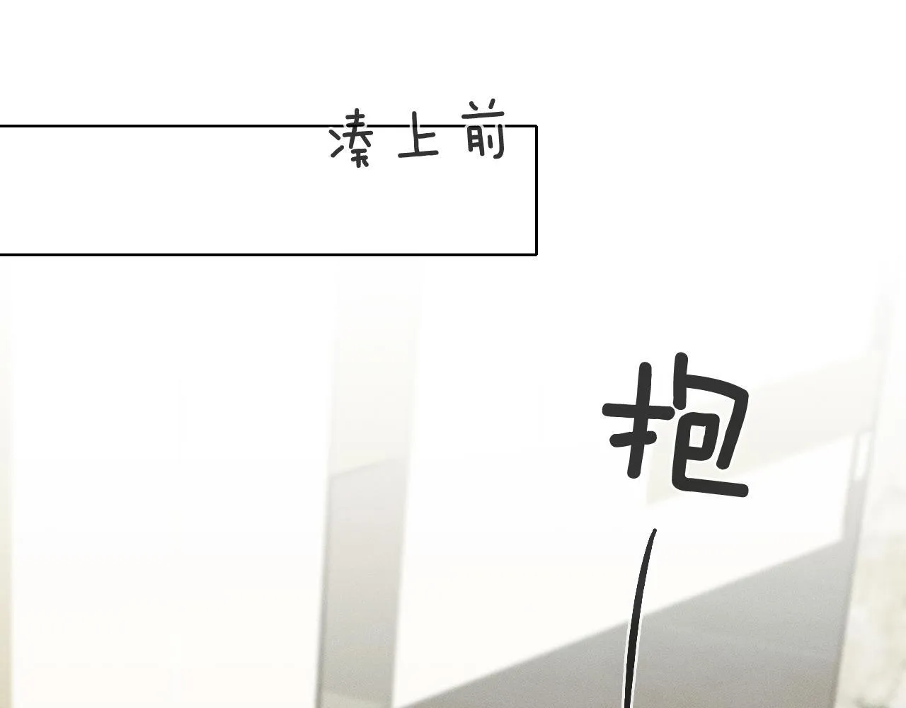 第94话 我们谈谈32